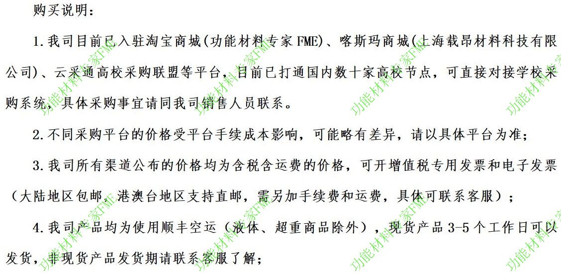 价格说明-2022.jpg